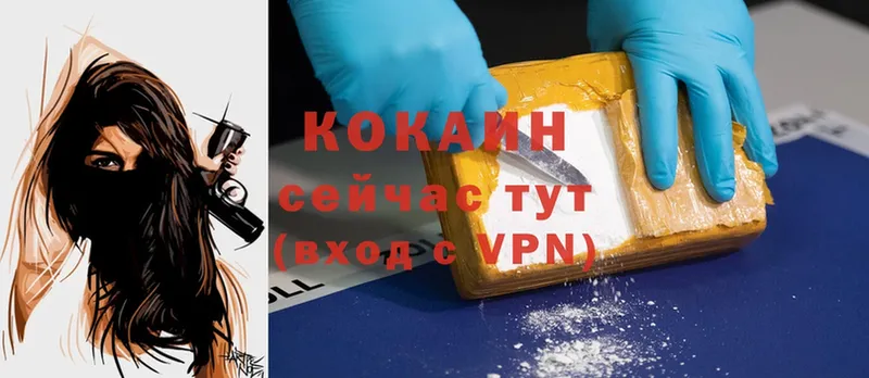 Cocaine 98%  Балтийск 