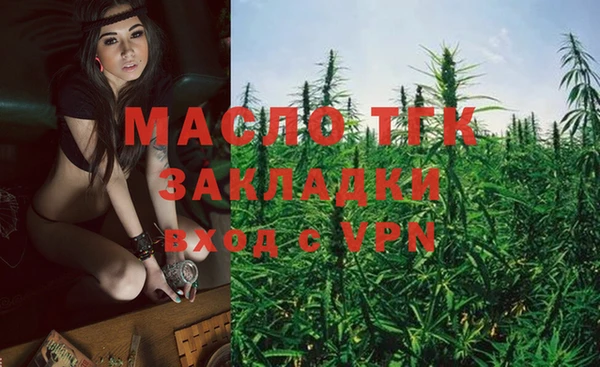 mdma Вяземский