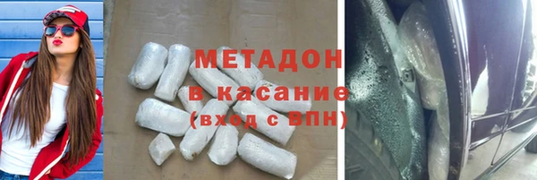 mdma Вяземский