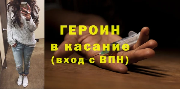 прущие крисы Вязьма