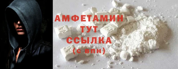 mdma Вяземский