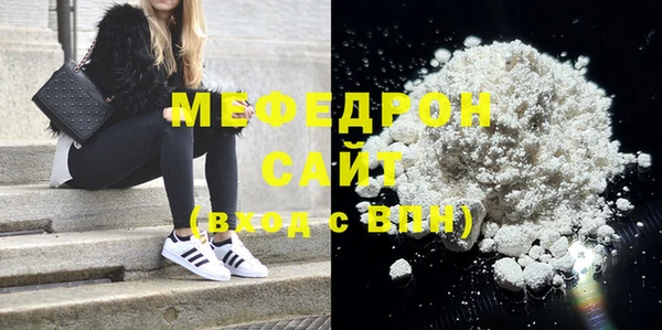 mdma Вяземский